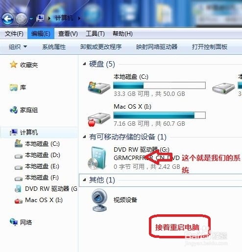 重装Win7 系统(用光盘重装Win7系统)