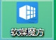 重装WIN8.1最新系统