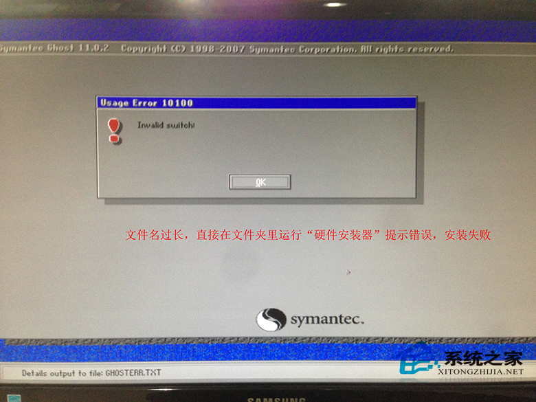 1479091732847984.jpg win7纯净安装盘5.jpg