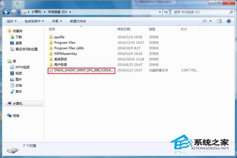 1479091716351999.jpg win7纯净安装盘1.jpg