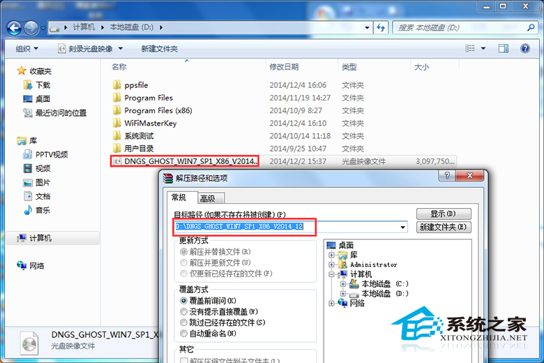 1479091720464355.jpg win7纯净安装盘2.jpg