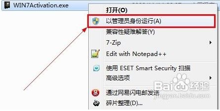 1479093809630114.jpg windows764位系统破解2.jpg