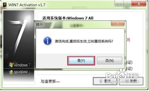 1479093819125338.jpg windows764位系统破解5.jpg