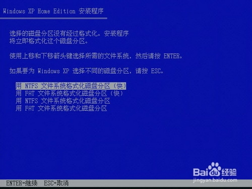 安装操作系统：[11]Windows8改XP