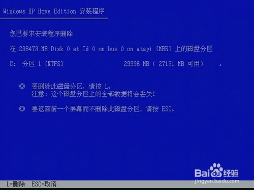 安装操作系统：[11]Windows8改XP