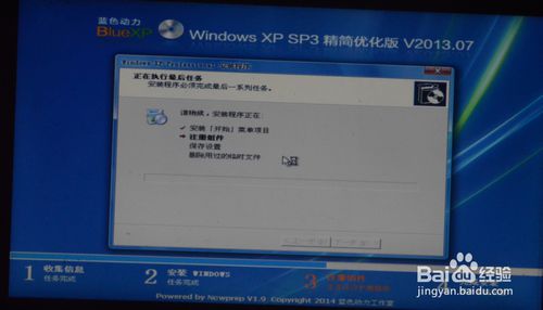 如何在windows 8系统下一键重装系统