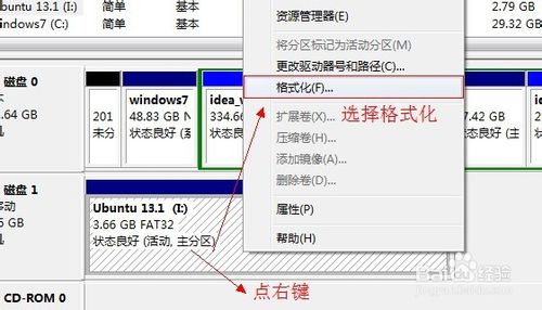 u盘无法格式化怎么办？？