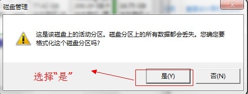 u盘无法格式化怎么办？？