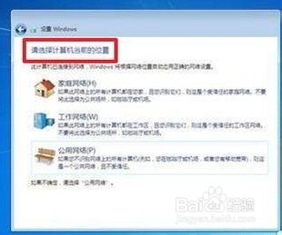 重装Win7 系统(用光盘重装Win7系统)