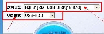 1478832200247690.jpg u大师u盘启动盘制作工具2.jpg