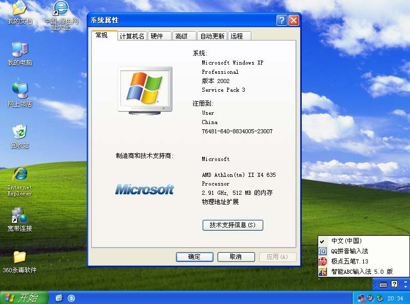 1480402059804565.jpg 7.jpg