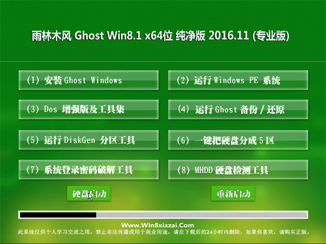 1480988588387286.png 7.png