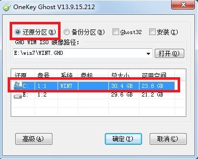 图5 确认所要重装win7位置