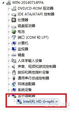 要装一个64位的win7系统，对电脑配置有那些要求