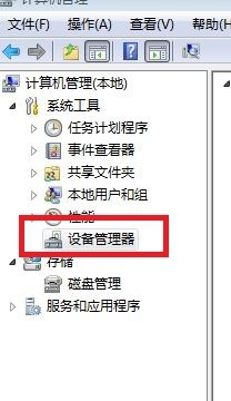 要装一个64位的win7系统，对电脑配置有那些要求