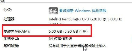 要装一个64位的win7系统，对电脑配置有那些要求