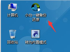 重装系统win7u盘教程