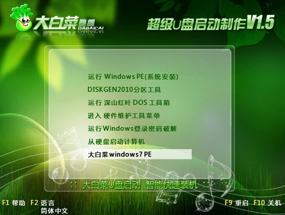 winpe iso下载