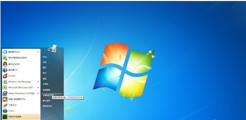 win7系统安装教程