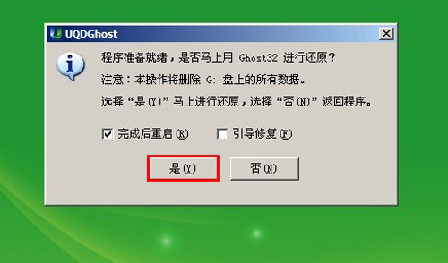 小编教你们如何用u盘装系统