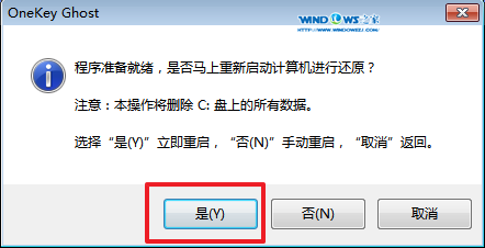 虚拟光驱安装win7