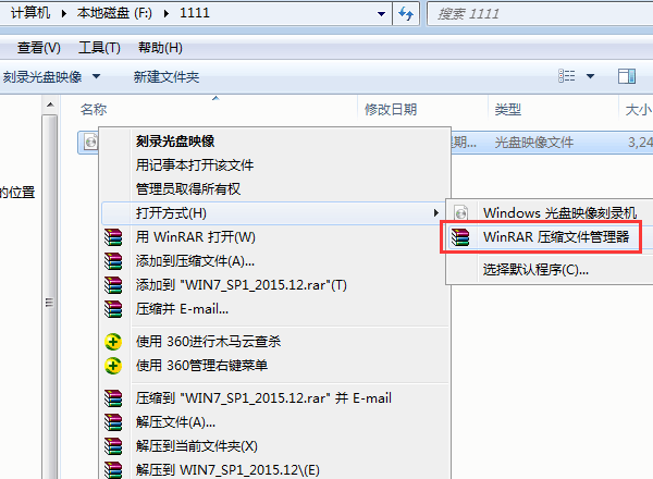 硬盘安装系统之家 GHOST WIN7 SP1 X86 经典纯净版 V15.12 教程_win7 32位纯净版