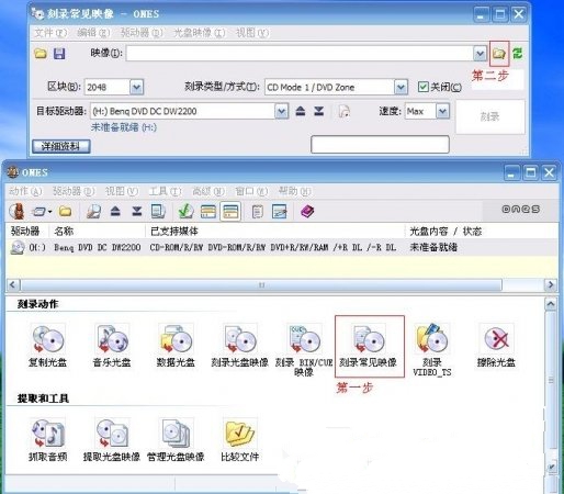 重装系统win7