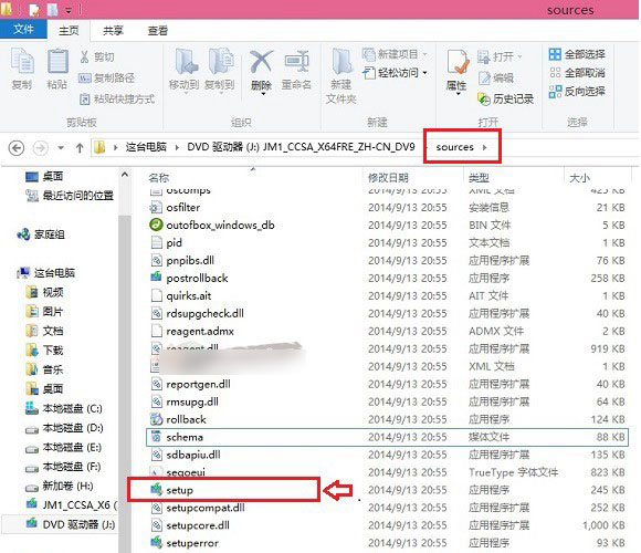 win10下安装双系统8.1