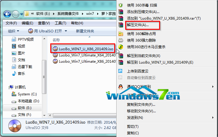 图1 右键解压萝卜家园Win7旗舰版系统ISO镜像