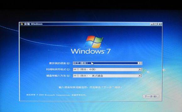 thinkpad win7系统重装