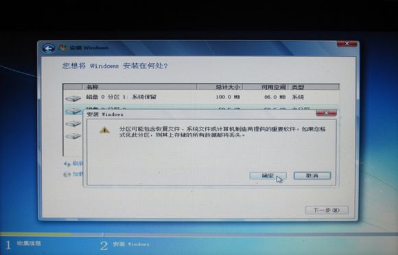 thinkpad win7系统重装