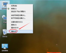 wendousi10系统还原图文教程
