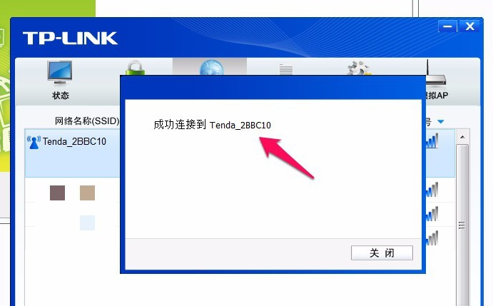 tp下载_taptp下载