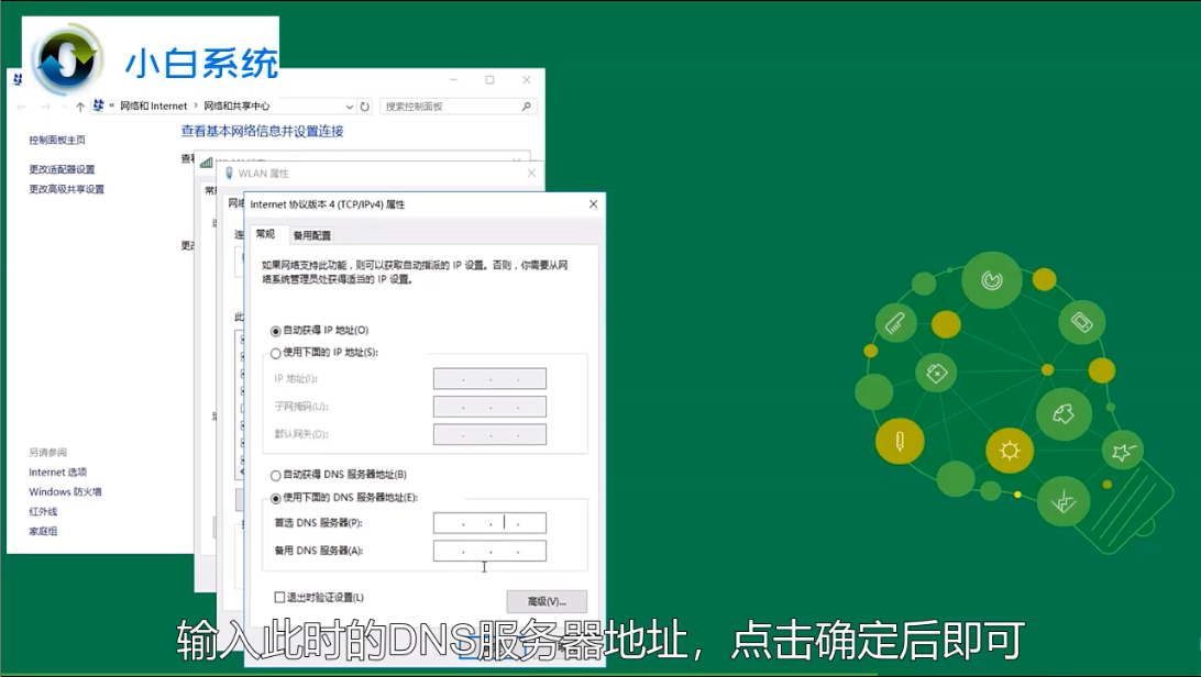 win11系统网络老掉线（windows11wifi断连） win11体系
网络老掉线（windows11wifi断连）「win11网络老是断」 行业资讯