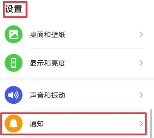 手机老是弹出广告怎么消除 _手机老是弹出广告怎么消除vivo手机-第2张图片-潮百科