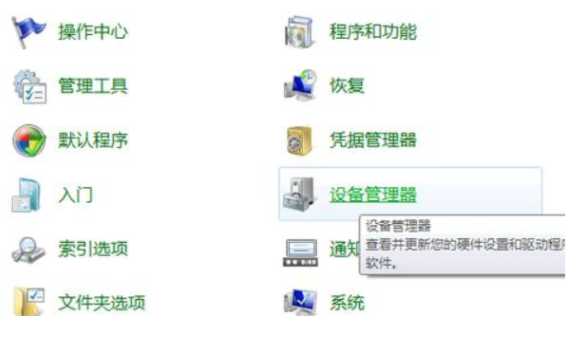 u盤在電腦上讀不出來的解決方法