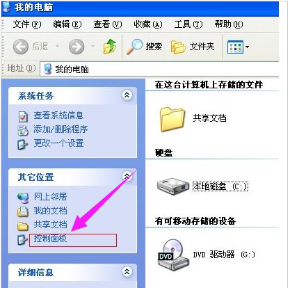 电脑网络