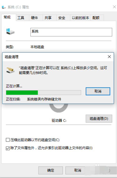 不装清理软件,如何清理电脑垃圾 _如何清理电脑垃圾-第1张图片-潮百科