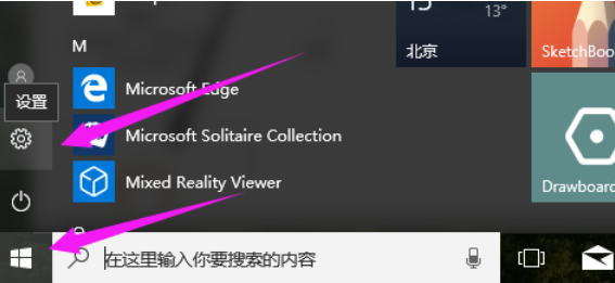 升级正式版
