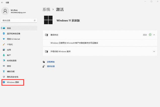 win11系统保护要不要关闭（win11系统保护有必要开启吗） win11体系
掩护
要不要关闭（win11体系
掩护
有须要
开启吗） 行业资讯