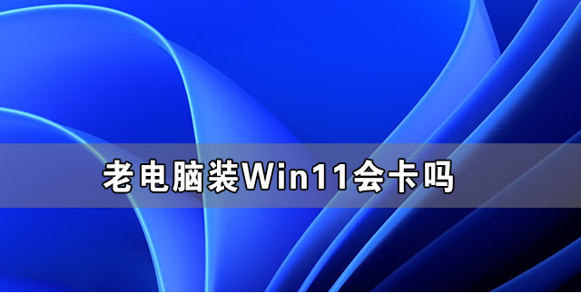 win11重做系统（win11重做系统进不去） win11重做体系
（win11重做体系
进不去）「win11系统重装」 行业资讯