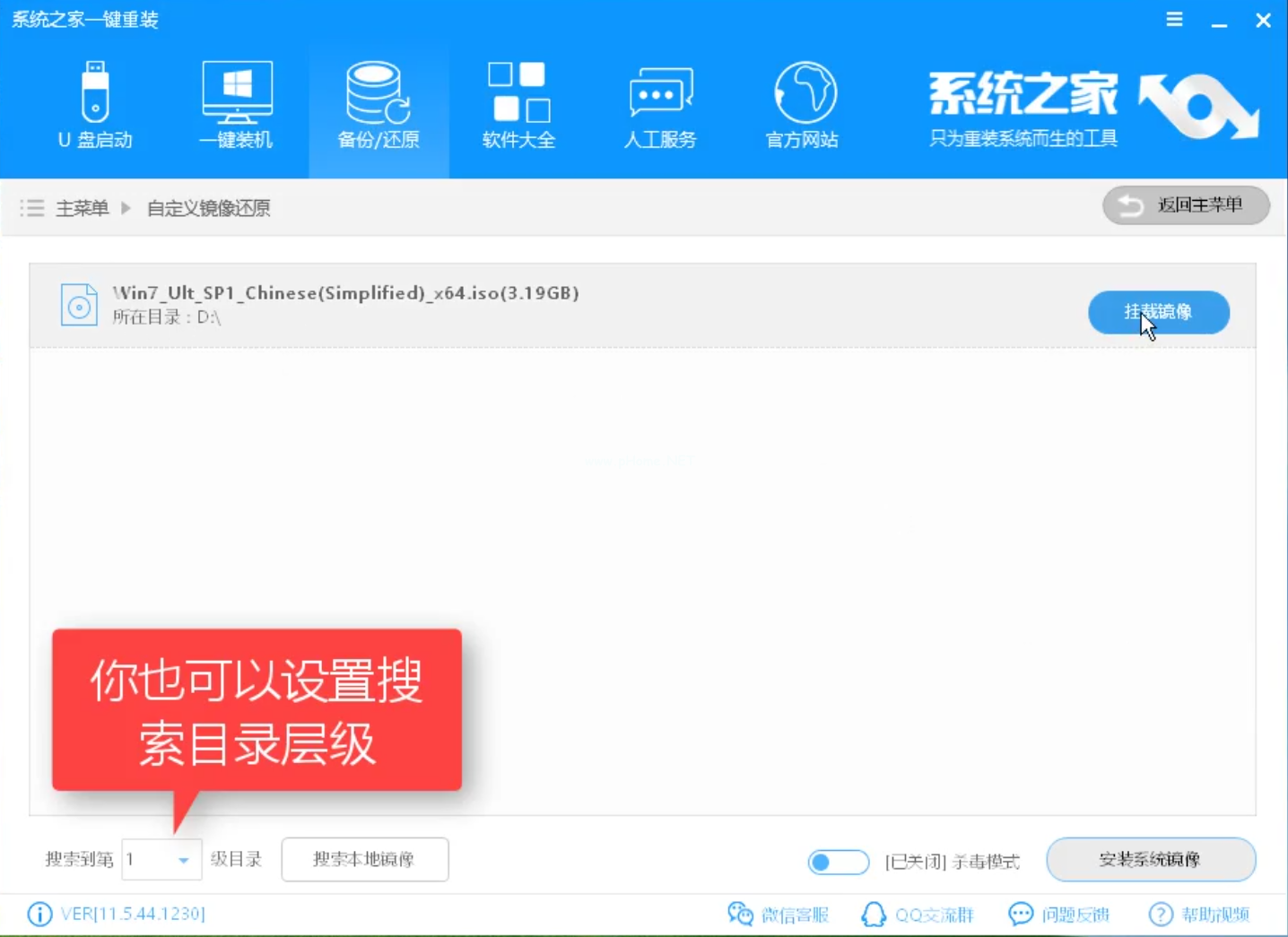 win7下载安装(win7下载安装谷歌浏览器)