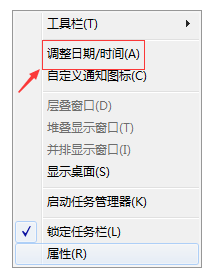 客户端时间怎么调好(客户端时间错误 请校准时间)-第1张图片-亚星国际官网