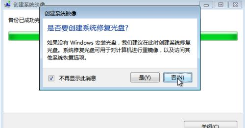 怎樣用u盤裝win7系統_用優盤裝win7系統哪種pe好_在線裝系統用哪個軟件好