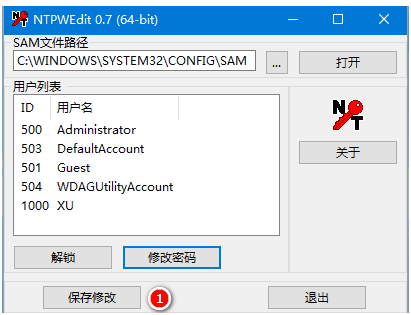 win7旗舰版忘了密码怎么解开