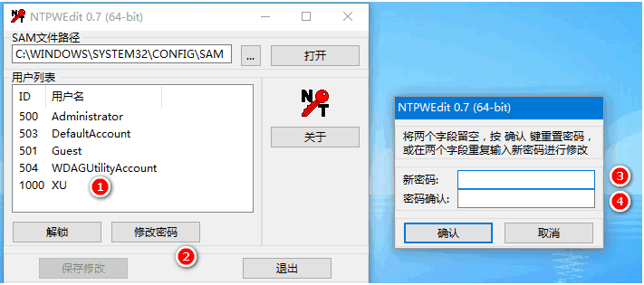 win7旗舰版忘了密码怎么解开